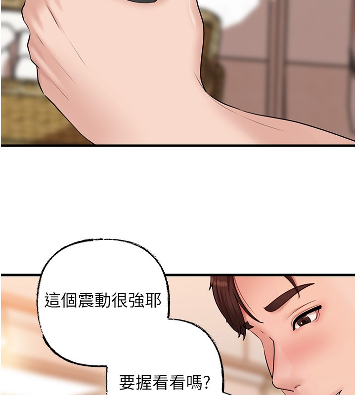 [韩国漫画] 岳母为何那样 剧情,熟女人妻#[141P]-7