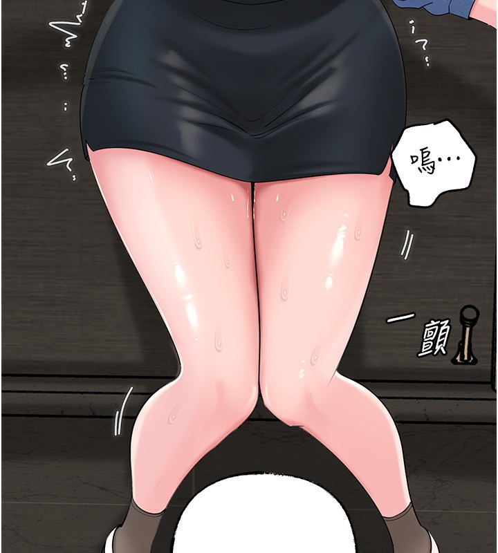 [韩国漫画] 岳母为何那样 剧情,熟女人妻#[141P]-74