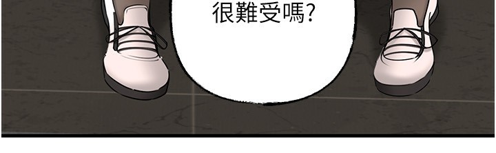 [韩国漫画] 岳母为何那样 剧情,熟女人妻#[141P]-75