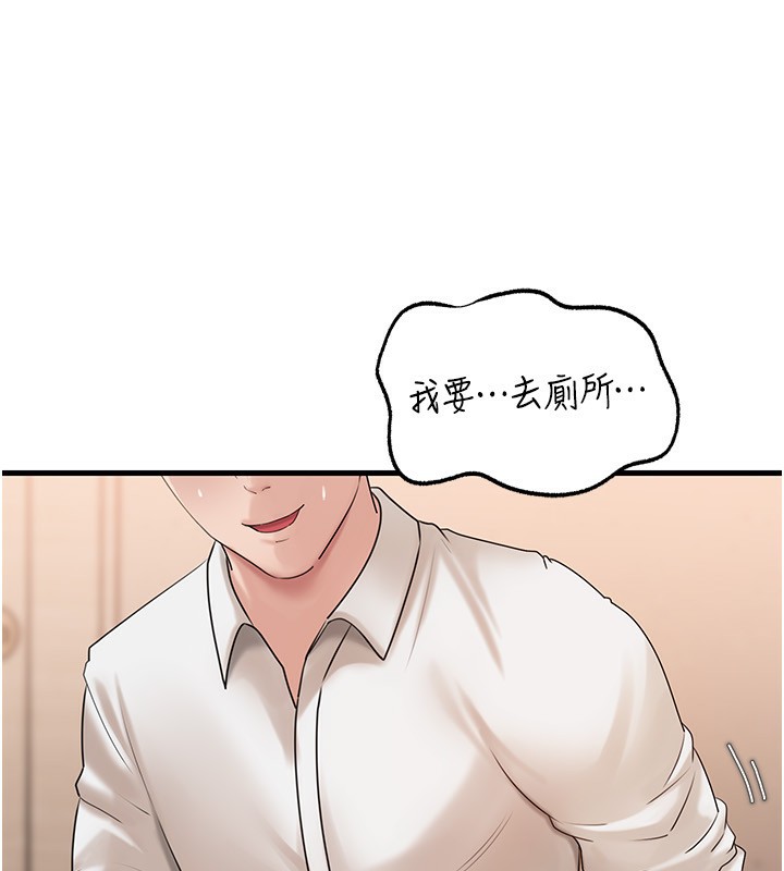 [韩国漫画] 岳母为何那样 剧情,熟女人妻#[141P]-78