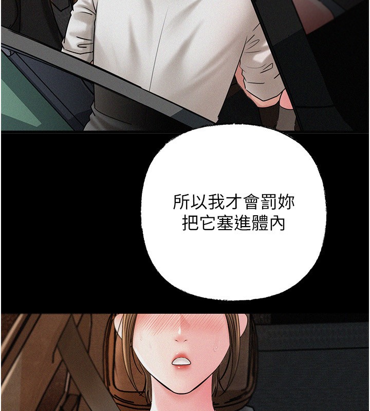 [韩国漫画] 岳母为何那样 剧情,熟女人妻#[141P]-96