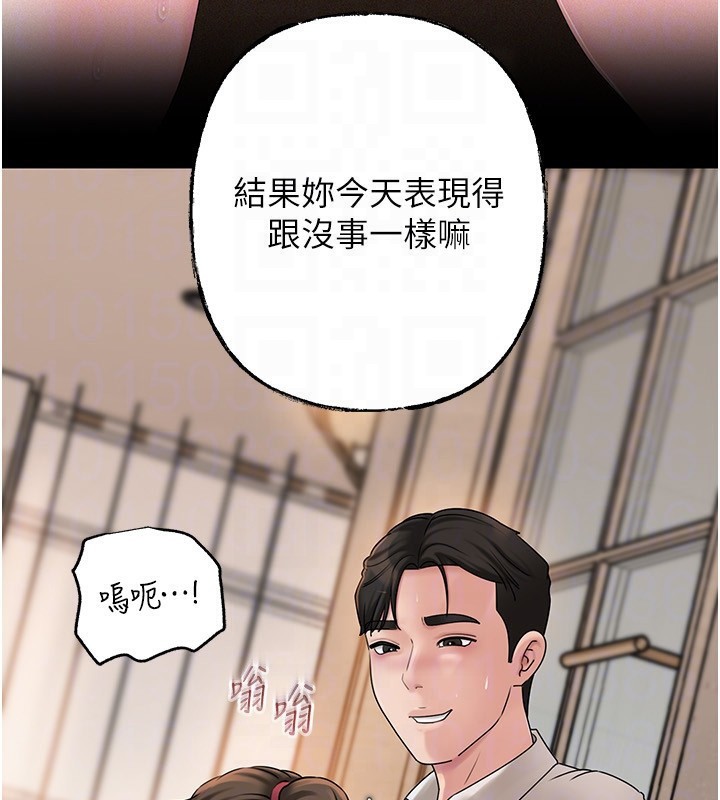 [韩国漫画] 岳母为何那样 剧情,熟女人妻#[141P]-99