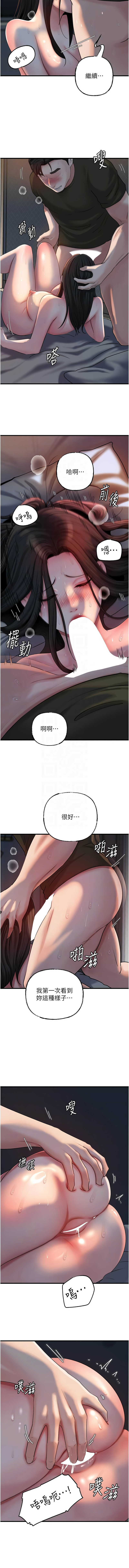 [韩国漫画] 岳母为何那样 剧情,熟女人妻#[11P]-5
