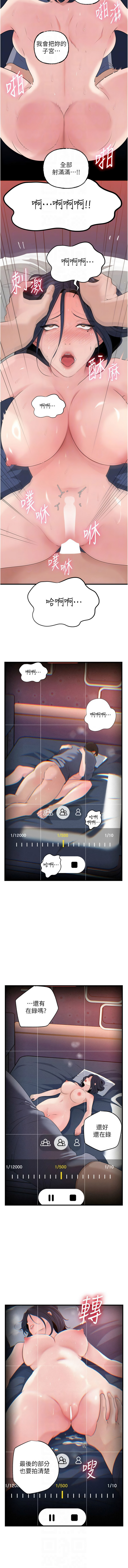 [韩国漫画] 岳母为何那样 剧情,熟女人妻#[11P]-10