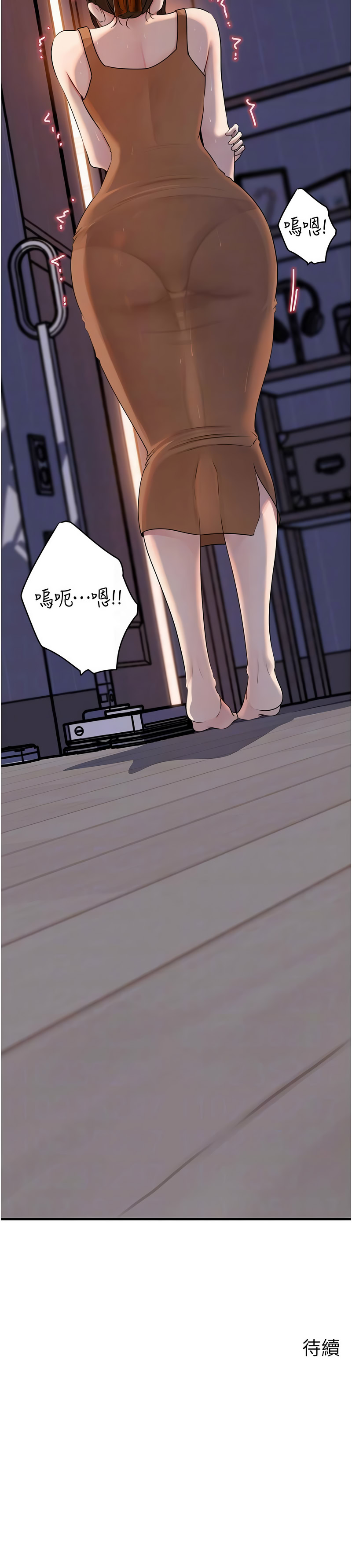 [韩国漫画] 岳母为何那样 剧情,熟女人妻#[22P]-22