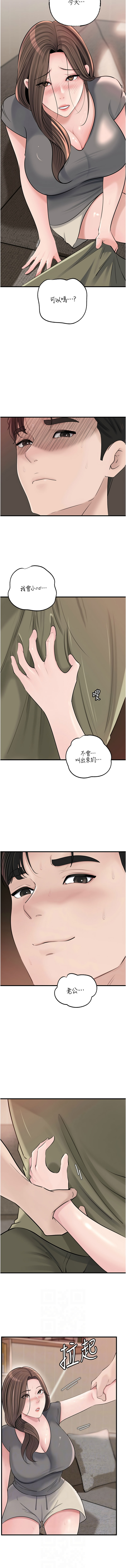 [韩国漫画] 岳母为何那样 剧情,熟女人妻#[11P]-6