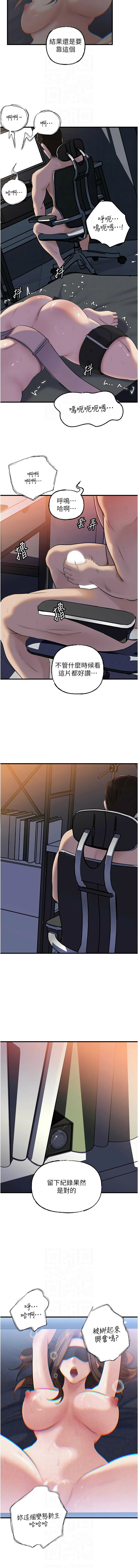 [韩国漫画] 岳母为何那样 剧情,熟女人妻#[11P]-10