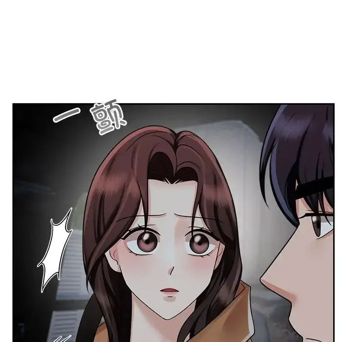 [韩国漫画] 疯了才结婚 剧情,熟女人妻#[132P]-120