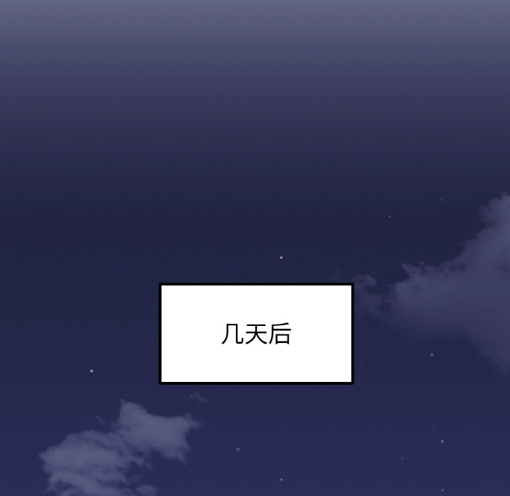 [韩国漫画] 她才不是我姐姐 剧情,女学生#[287P]-187