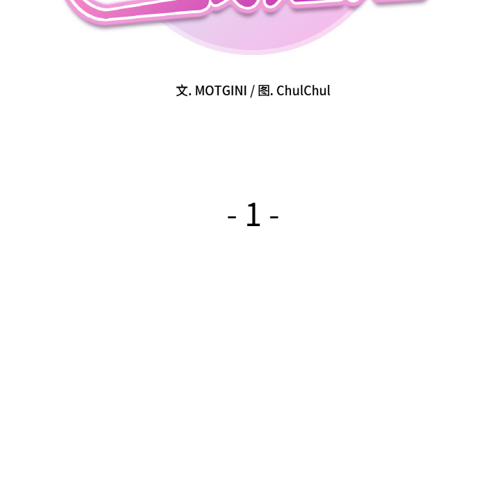 [韩国漫画] 她才不是我姐姐 剧情,女学生#[287P]-286