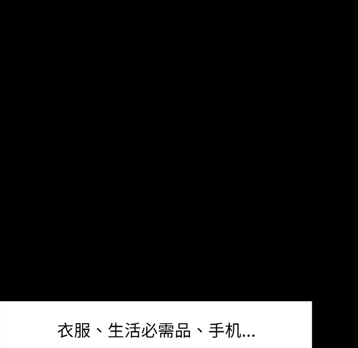 [韩国漫画] 她才不是我姐姐 剧情,女学生#[287P]-51