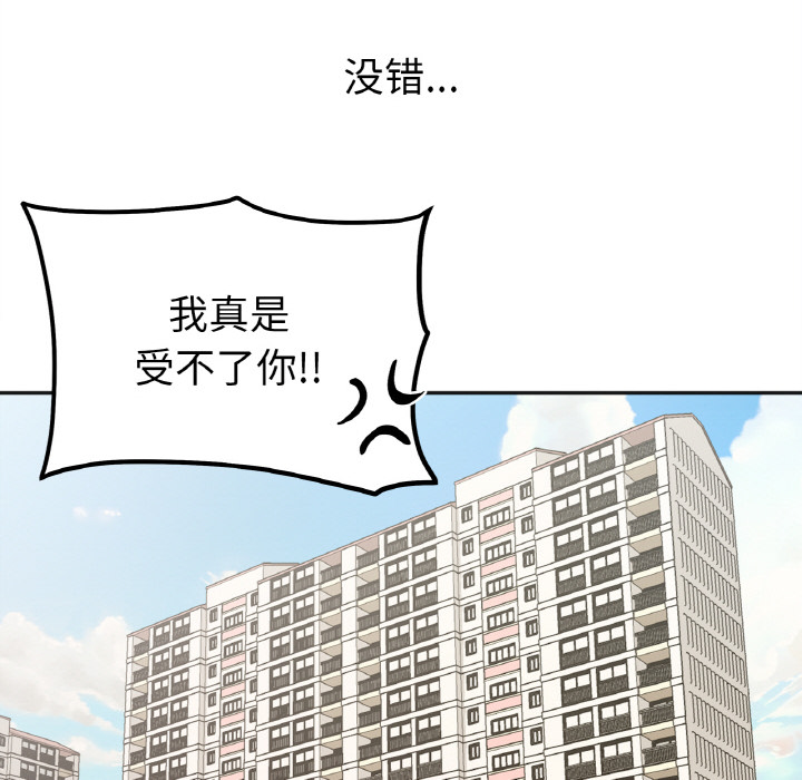 [韩国漫画] 她才不是我姐姐 剧情,女学生#[287P]-62