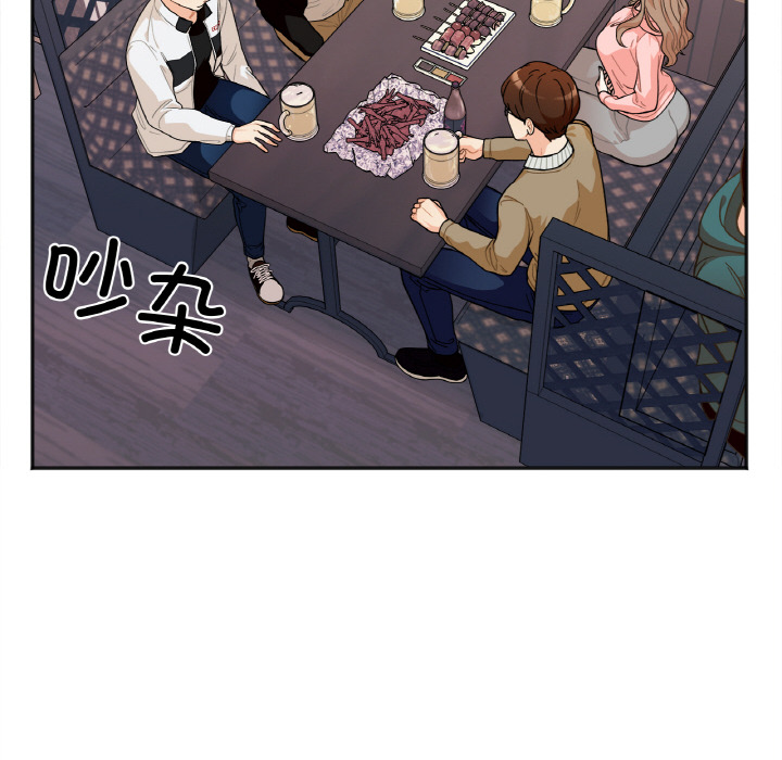 [韩国漫画] 她才不是我姐姐 剧情,女学生#[287P]-87