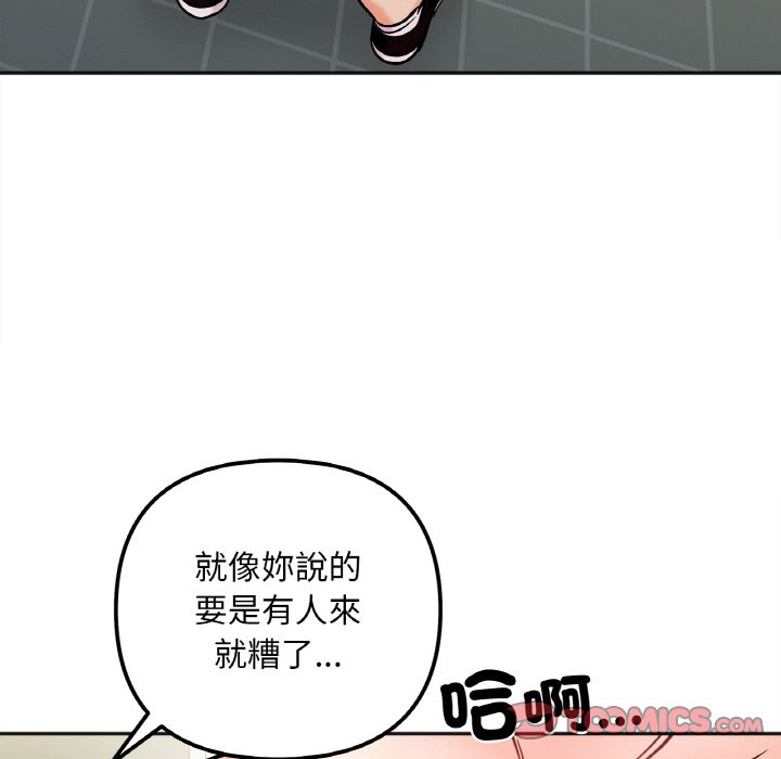 [韩国漫画] 她才不是我姐姐 剧情,女学生#[153P]-102