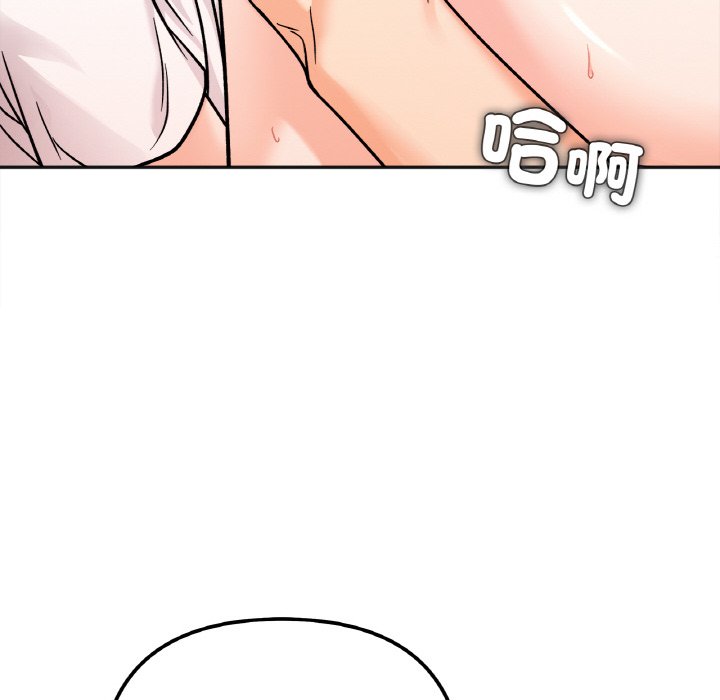 [韩国漫画] 她才不是我姐姐 剧情,女学生#[153P]-143