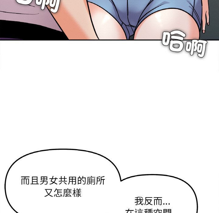 [韩国漫画] 她才不是我姐姐 剧情,女学生#[153P]-29