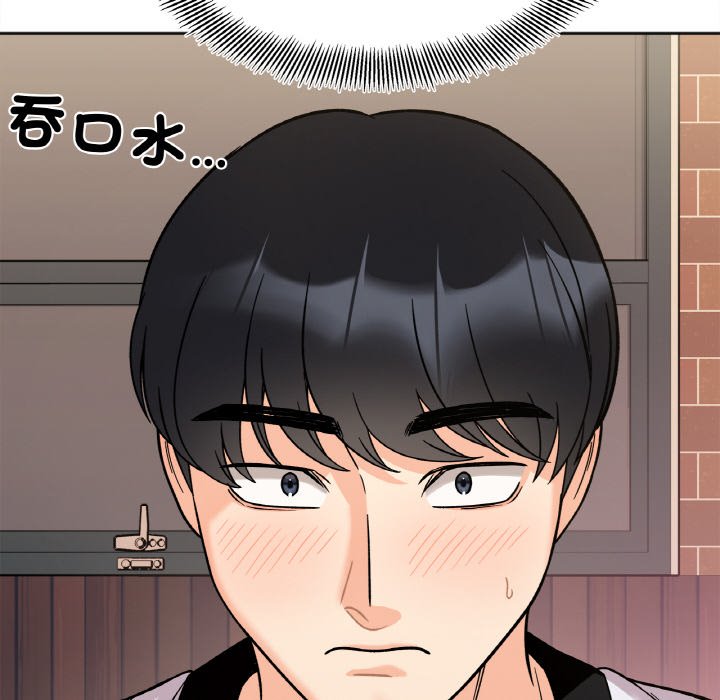 [韩国漫画] 她才不是我姐姐 剧情,女学生#[153P]-6