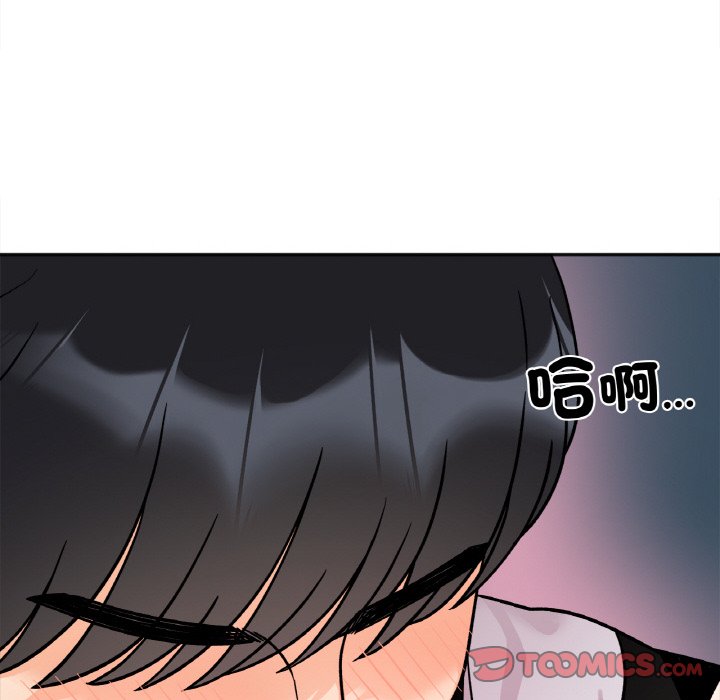 [韩国漫画] 她才不是我姐姐 剧情,女学生#[153P]-75