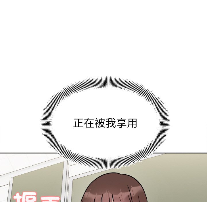 [韩国漫画] 她才不是我姐姐 剧情,女学生#[153P]-82