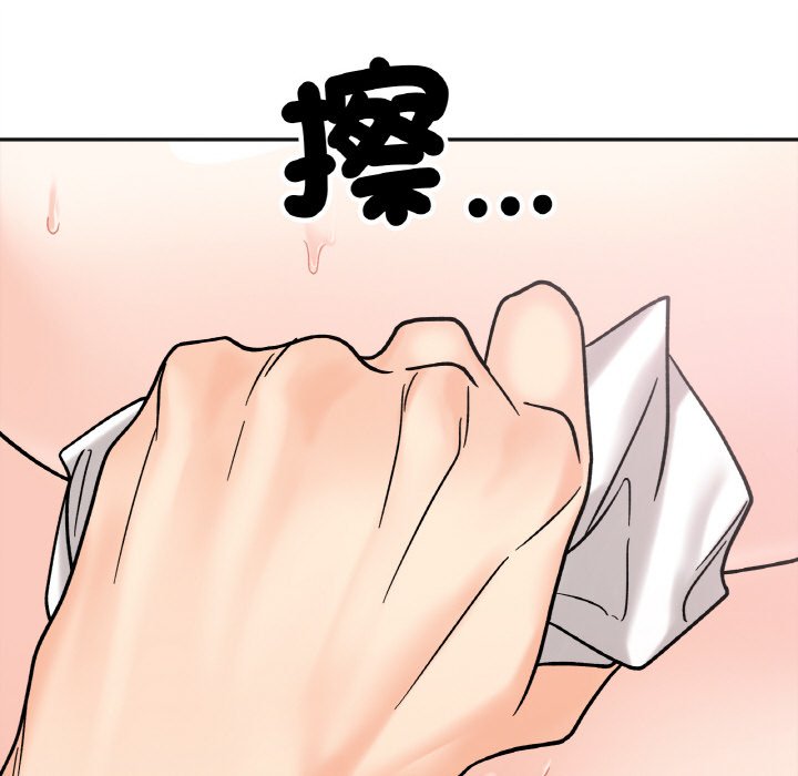 [韩国漫画] 她才不是我姐姐 剧情,女学生#[161P]-131