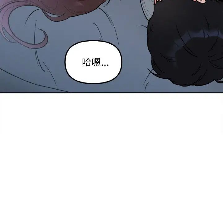 [韩国漫画] 她才不是我姐姐 剧情,女学生#[235P]-121