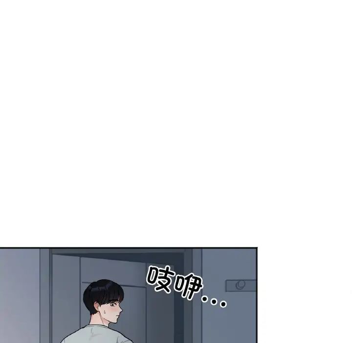 [韩国漫画] 她才不是我姐姐 剧情,女学生#[235P]-26