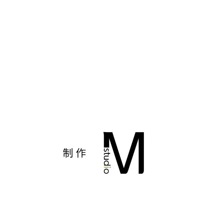 [韩国漫画] 她才不是我姐姐 剧情,女学生#[138P]-138