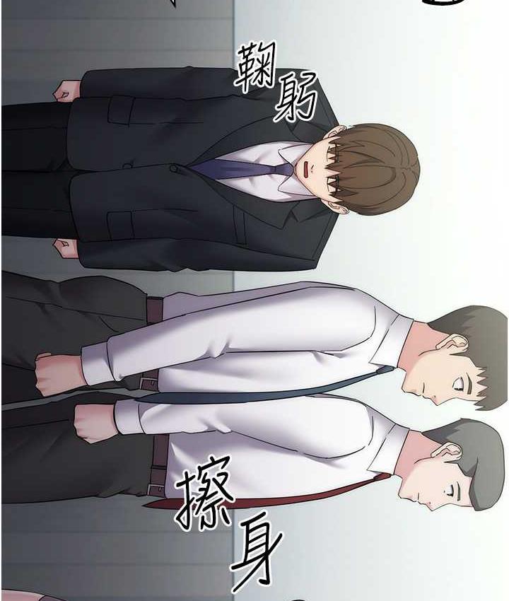 [韩国漫画] 边缘人的复仇 剧情,职场#[193P]-137