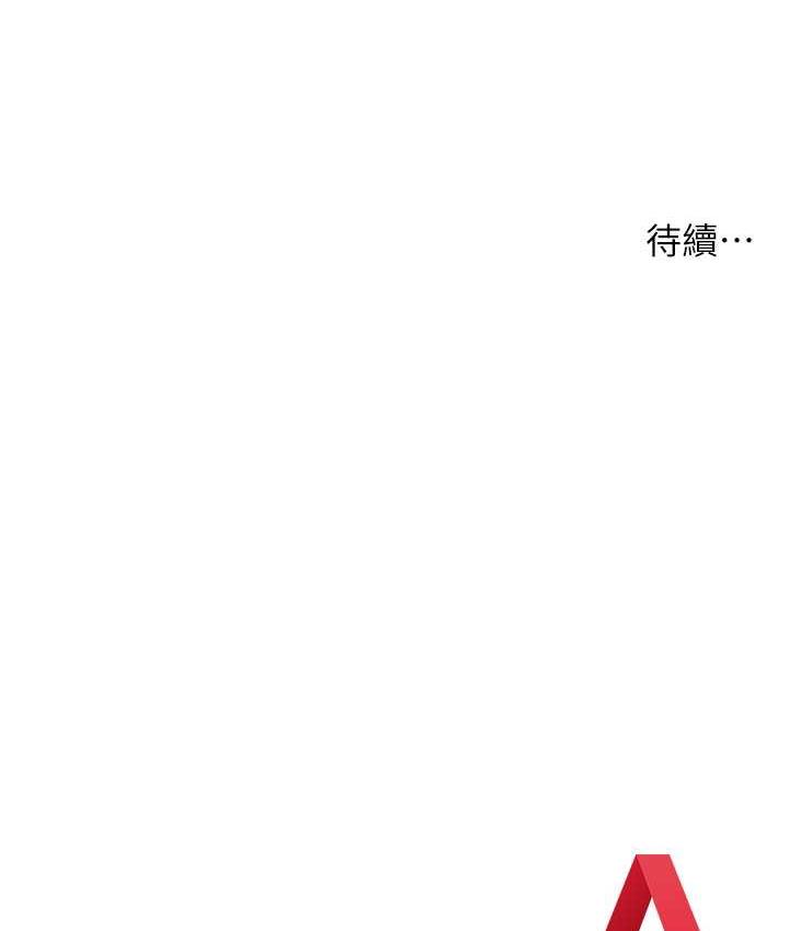 [韩国漫画] 边缘人的复仇 剧情,职场#[193P]-192