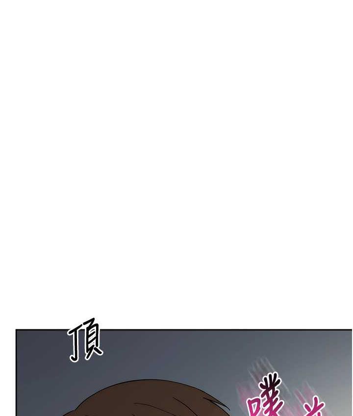 [韩国漫画] 边缘人的复仇 剧情,职场#[193P]-23