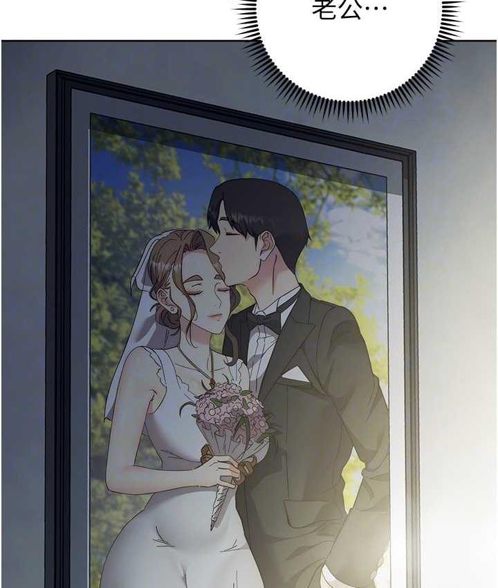 [韩国漫画] 边缘人的复仇 剧情,职场#[193P]-74