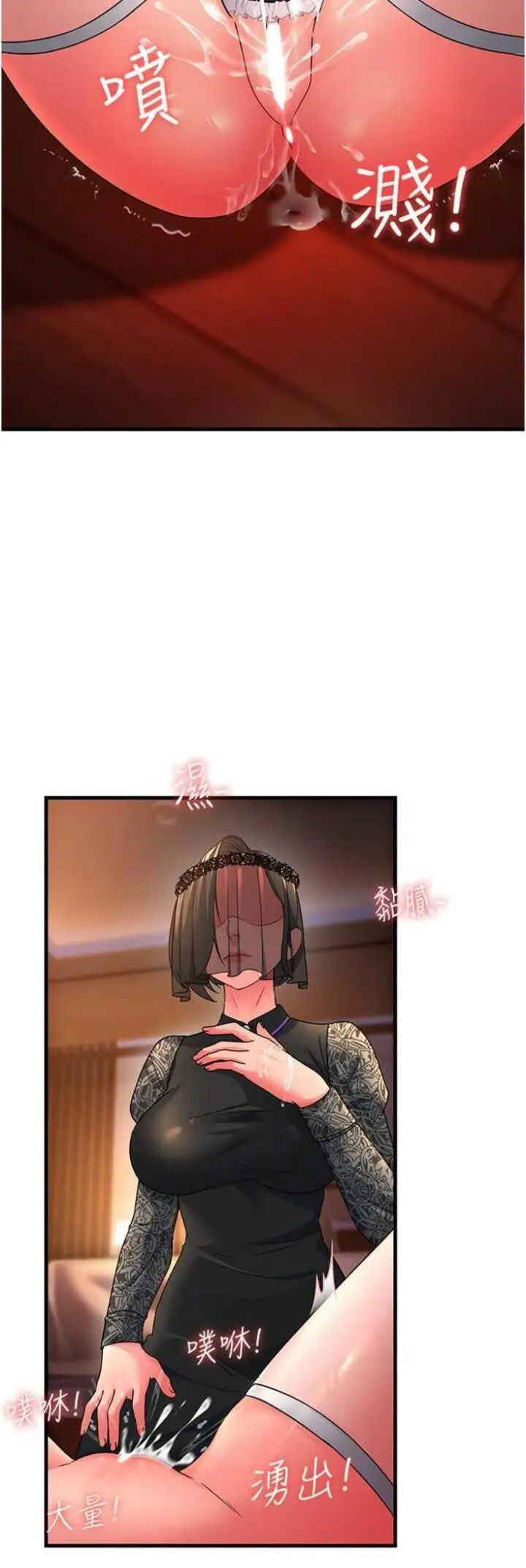 [韩国漫画] 跑友变岳母 剧情,熟女人妻#[57P]-32