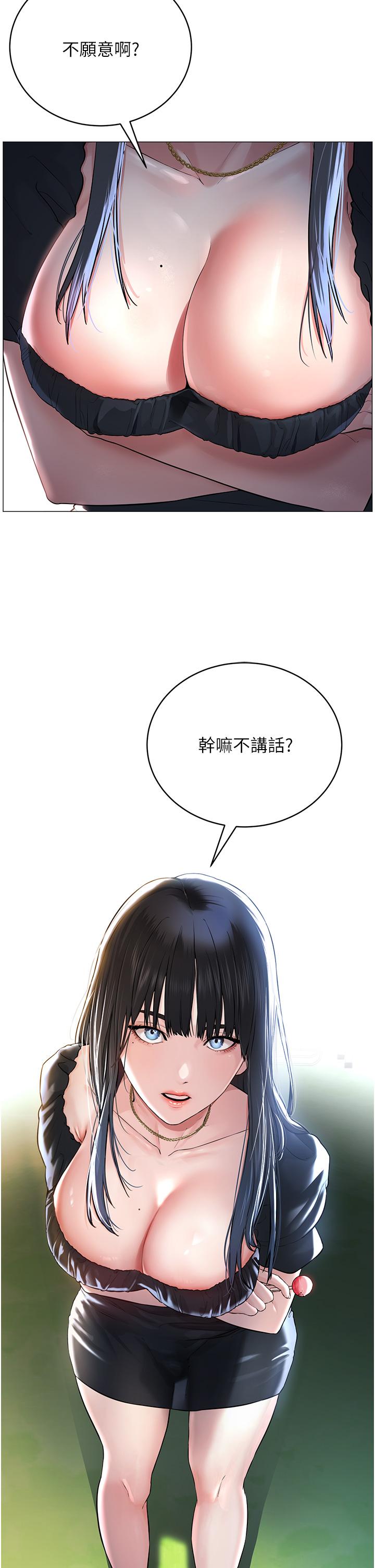 [韩国漫画] 邪教教主 剧情,青年#[122P]-58