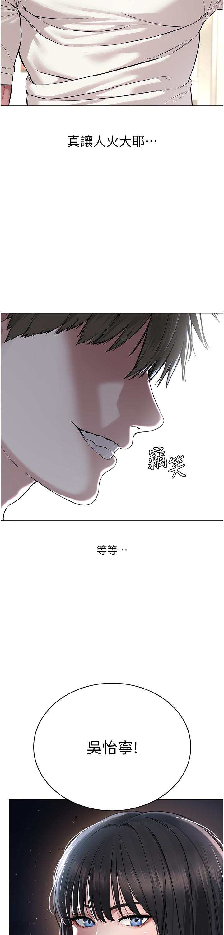 [韩国漫画] 邪教教主 剧情,青年#[122P]-63