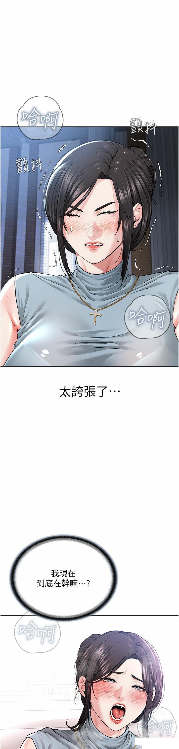[韩国漫画] 邪教教主 剧情,青年#[62P]-37