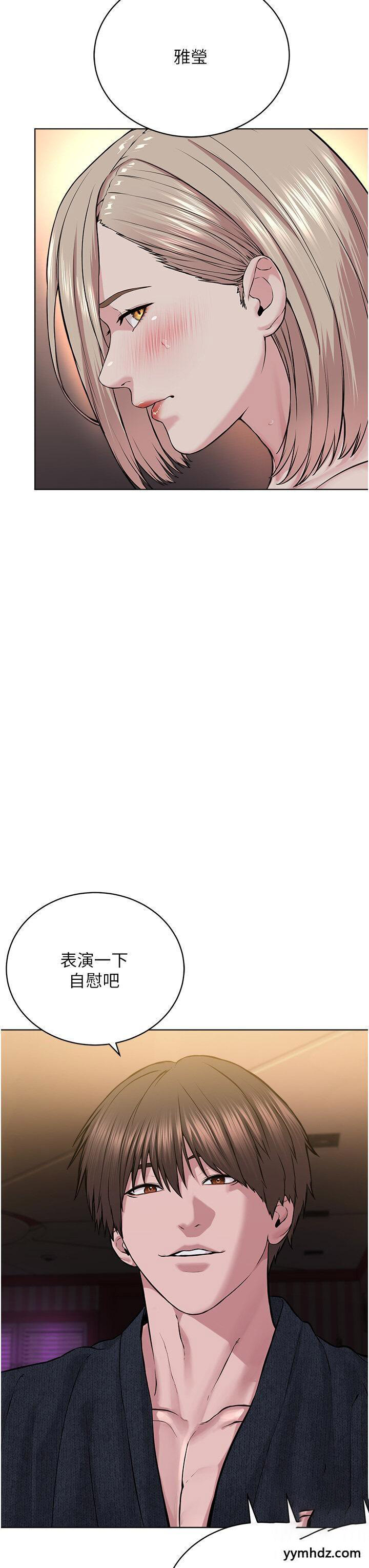 [韩国漫画] 邪教教主 剧情,青年#[57P]-7