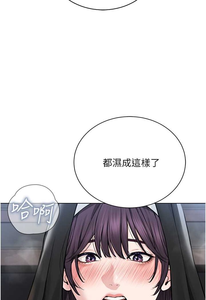 [韩国漫画] 邪教教主 剧情,青年#[121P]-100