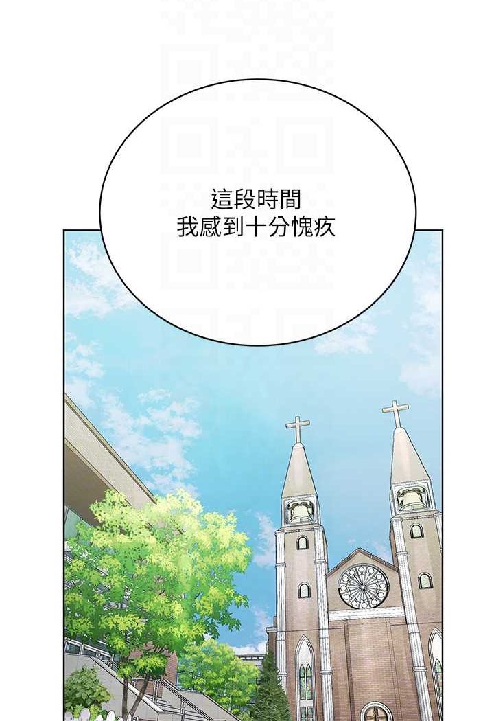 [韩国漫画] 邪教教主 剧情,青年#[121P]-26