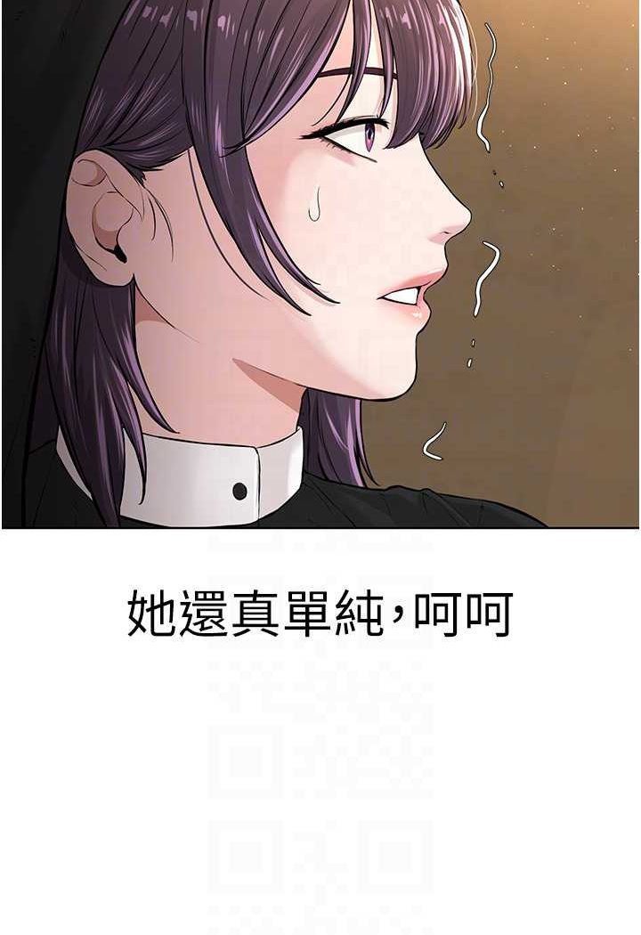 [韩国漫画] 邪教教主 剧情,青年#[121P]-60