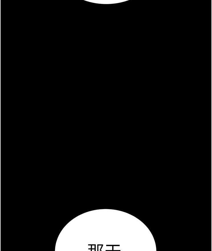 [韩国漫画] 邪教教主 剧情,青年#[125P]-120