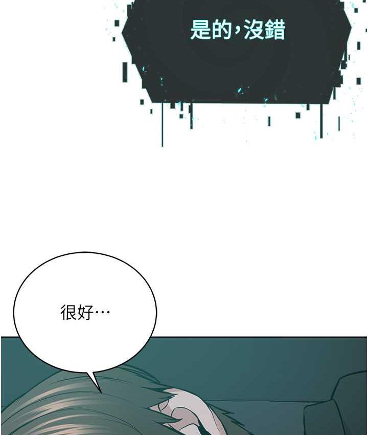 [韩国漫画] 邪教教主 剧情,青年#[114P]-93