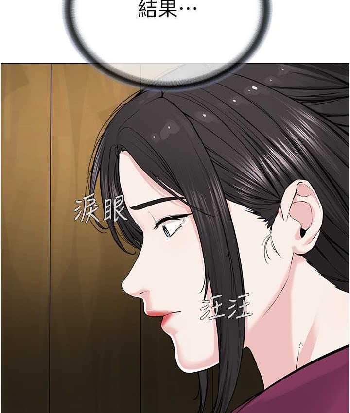 [韩国漫画] 邪教教主 剧情,青年#[126P]-7