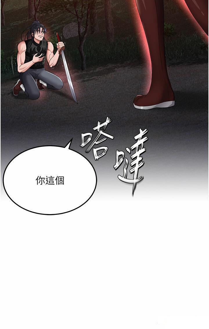 [韩国漫画] 射雕英雄传：一捅天下 剧情,巨乳大奶#[54P]-8