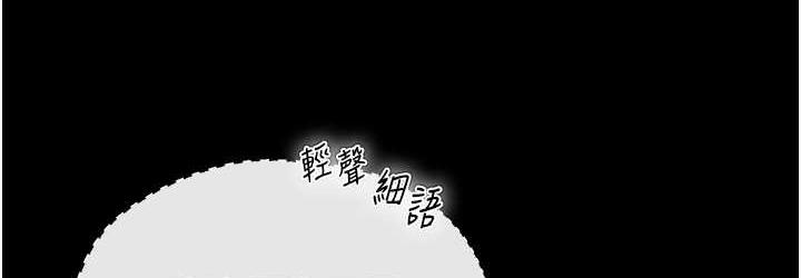 [韩国漫画] 射雕英雄传：一捅天下 剧情,巨乳大奶#[156P]-72