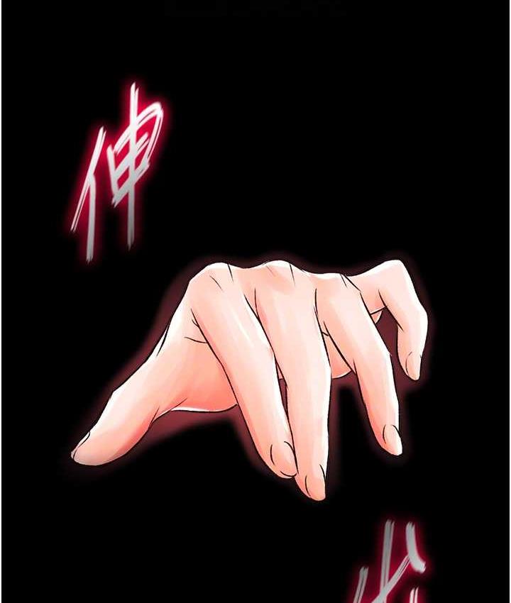 [韩国漫画] 射雕英雄传：一捅天下 剧情,巨乳大奶#[156P]-86