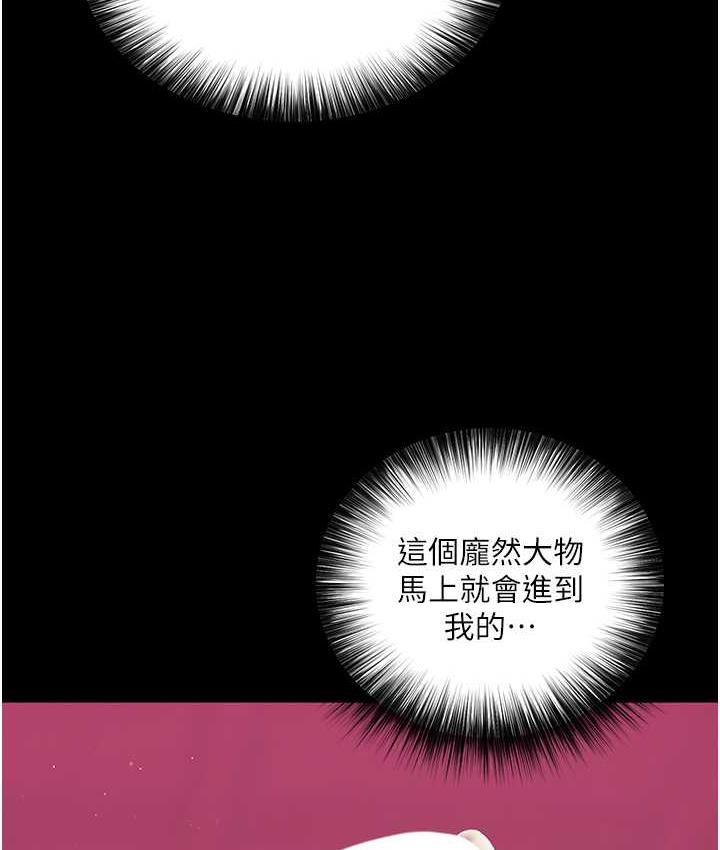 [韩国漫画] 射雕英雄传：一捅天下 剧情,巨乳大奶#[153P]-6