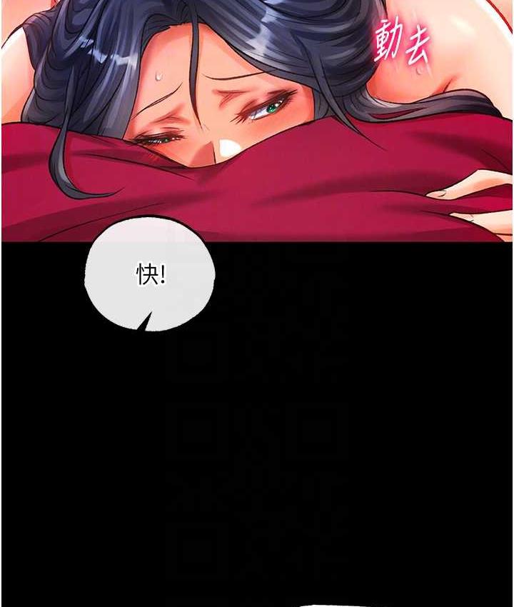 [韩国漫画] 射雕英雄传：一捅天下 剧情,巨乳大奶#[153P]-98