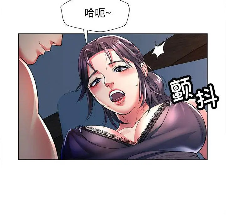 [韩国漫画] 可以爱你吗 剧情,熟女人妻#[211P]-158