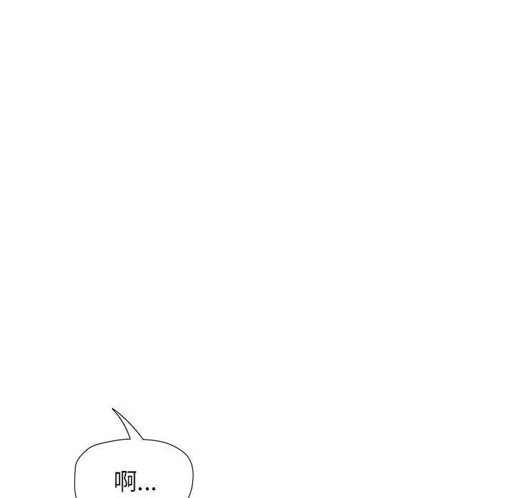 [韩国漫画] 可以爱你吗 剧情,熟女人妻#[193P]-31
