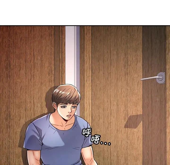 [韩国漫画] 可以爱你吗 剧情,熟女人妻#[193P]-5